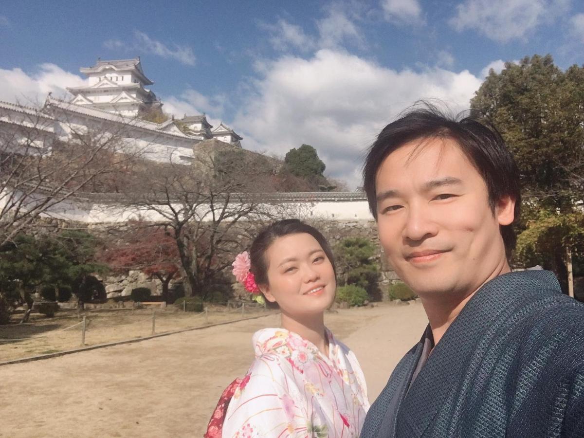うたかたの宿 Himeji Exteriör bild